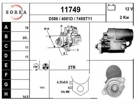 Стартер EAI 11749