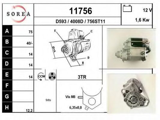 Стартер EAI 11756