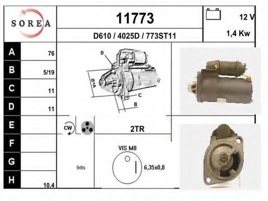 Стартер EAI 11773