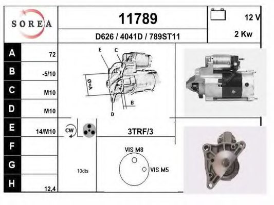Стартер EAI 11789