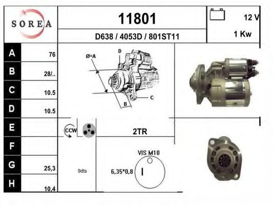 Стартер EAI 11801