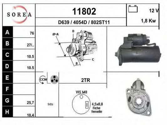 Стартер EAI 11802