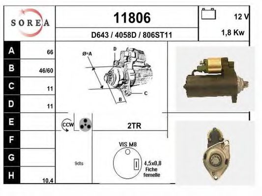 Стартер EAI 11806