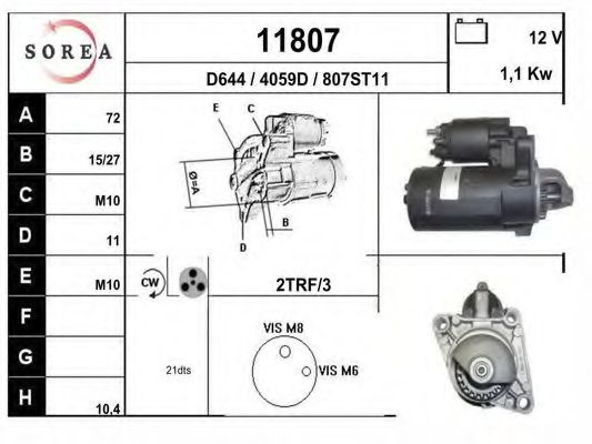 Стартер EAI 11807