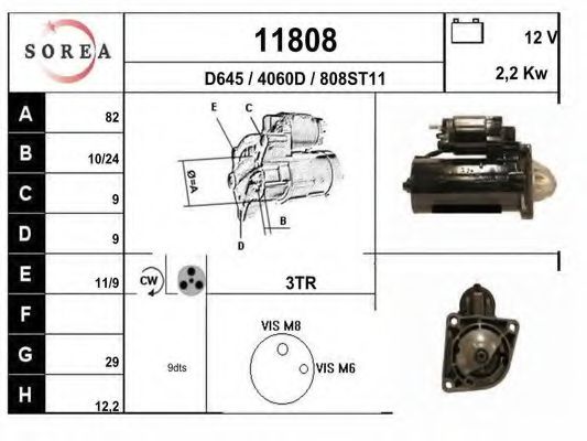 Стартер EAI 11808