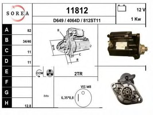 Стартер EAI 11812