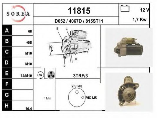 Стартер EAI 11815