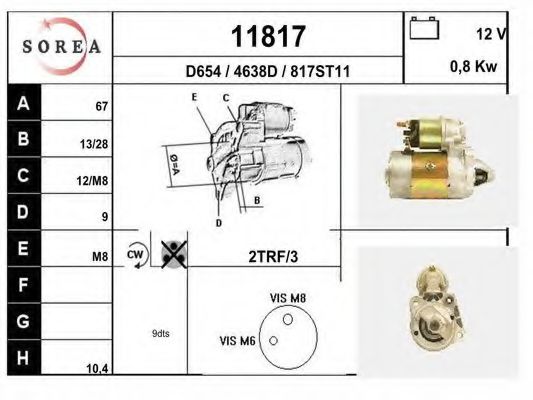 Стартер EAI 11817