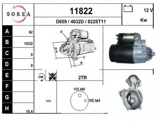 Стартер REMY 1107573