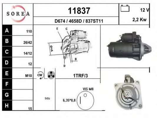 Стартер EAI D674