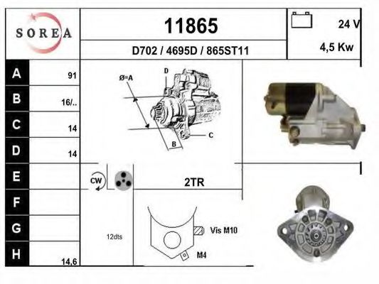 Стартер EAI 11865