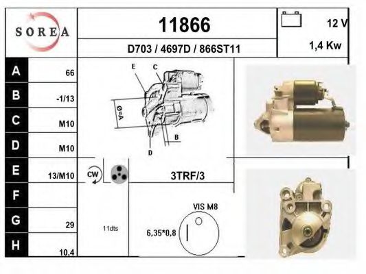 Стартер EAI 11866