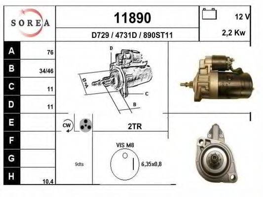 Стартер EAI 11890