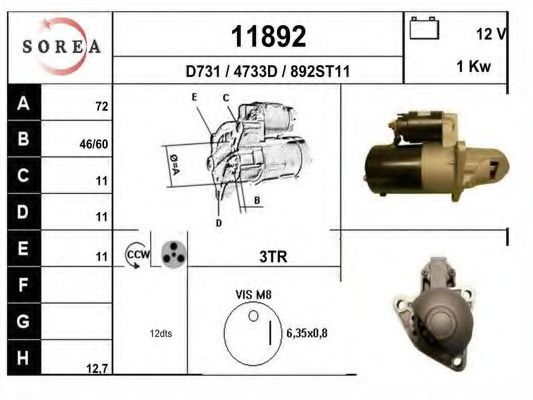 Стартер EAI 11892