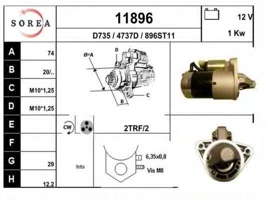 Стартер EAI 11896
