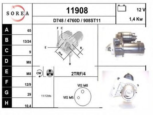 Стартер EAI 11908