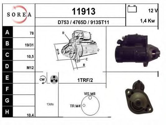 Стартер EAI 11913