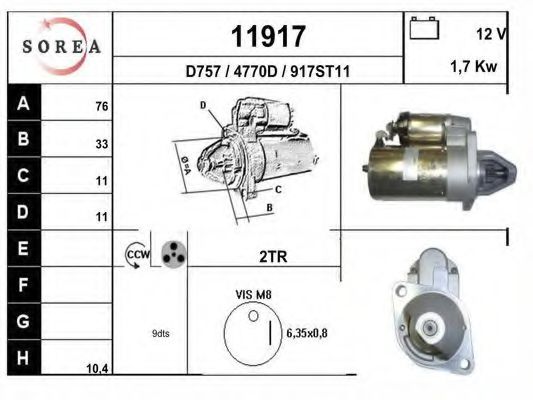 Стартер EAI 11917