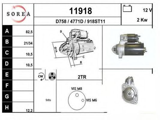 Стартер EAI 11918