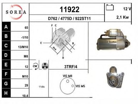 Стартер EAI 11922