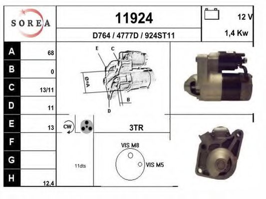 Стартер EAI 11924