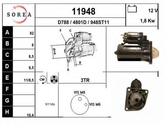 Стартер EAI 11948