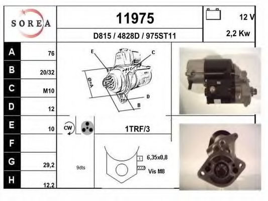 Стартер EAI 11975