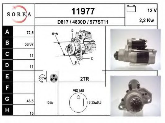 Стартер EAI 11977
