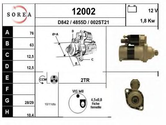 Стартер EAI 12002