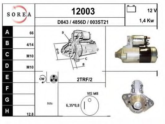 Стартер EAI 12003