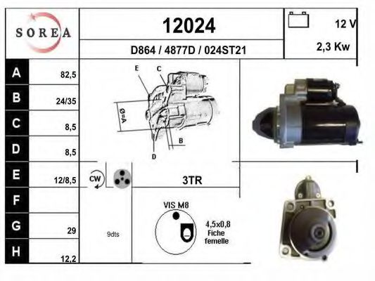 Стартер EAI 12024