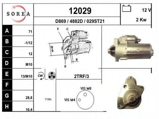 Стартер EAI 12029
