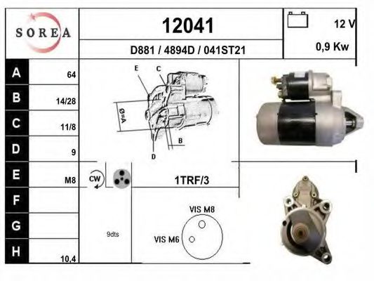 Стартер EAI 12041