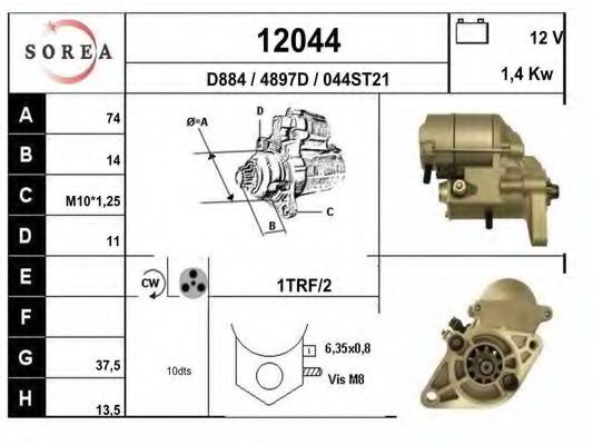 Стартер EAI 12044