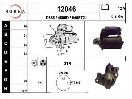 Стартер EAI 12046