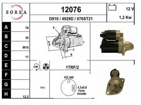 Стартер EAI 12076