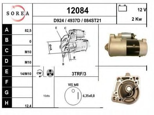 Стартер EAI 12084