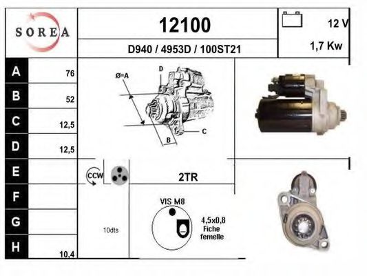 Стартер EAI 12100