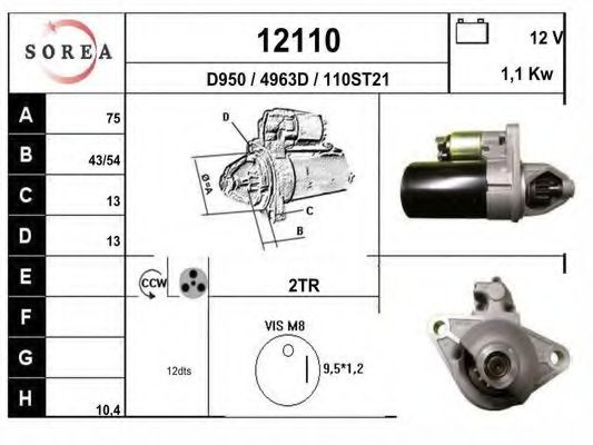 Стартер EAI 12110