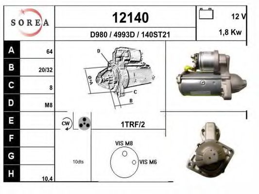 Стартер EAI 12140