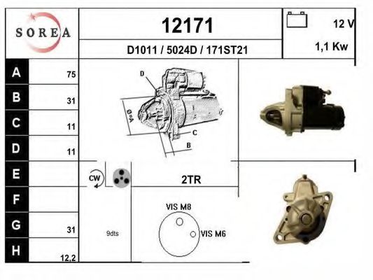 Стартер EAI 12171