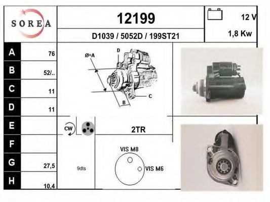 Стартер EAI 12199