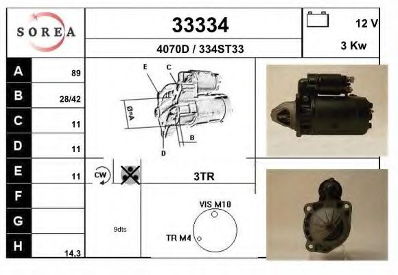 Стартер EAI 33334