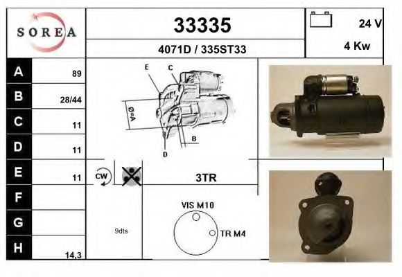 Стартер EAI 33335