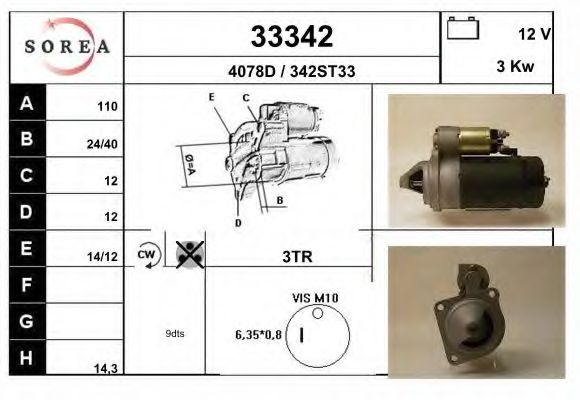 Стартер EAI 33342