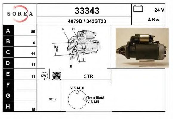 Стартер EAI 33343