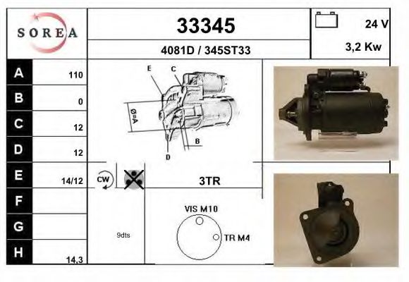 Стартер EAI 33345