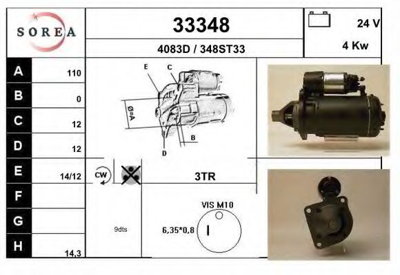 Стартер EAI 33348