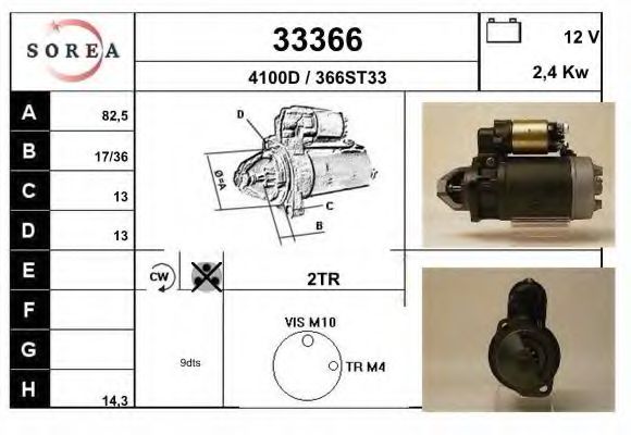 Стартер EAI 33366