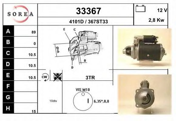 Стартер EAI 33367